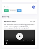 Анкета проститутки Лера - метро Тимирязевский, возраст - 24