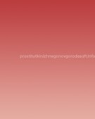 Анкета проститутки Алина - метро Мещанский, возраст - 25