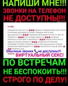 Анкета проститутки Надя - метро Северное Медведково, возраст - 27